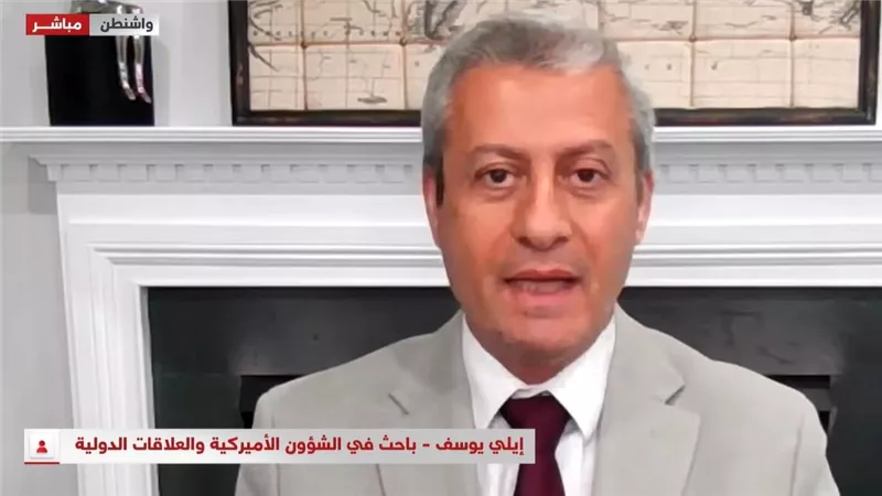 إيلي يوسف: مفاوضات واشنطن وطهران تعكس تحولات في موازين القوى