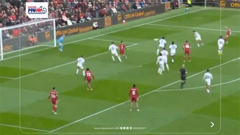 نتيجة وأهداف مباراة ليفربول وفولهام الشوط الثاني (2-0) في الدوري الإنجليزي