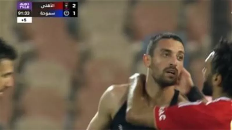 نتيجة وأهداف مباراة الأهلي وسموحة الشوط الثاني (2-1) في الدوري المصري
