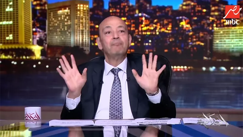 عمرو أديب: كان نفسي أقولكم الأزمة انتهت.. آسف ويا بخت من بكاني وبكى الناس عليا