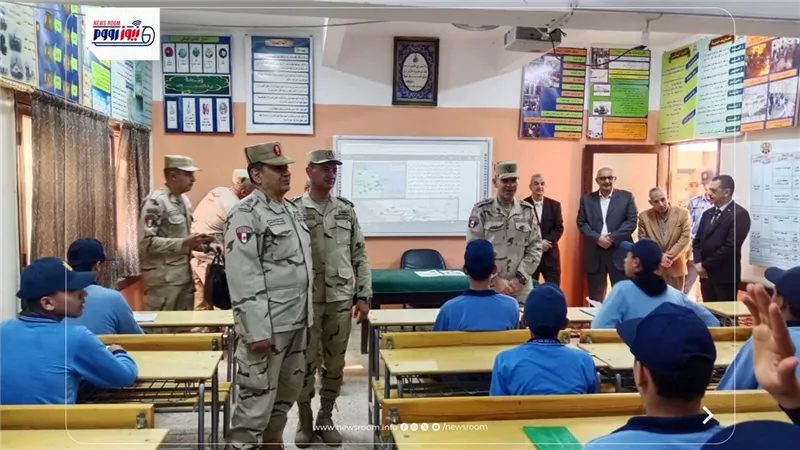قائد قطاع الجيزة يتابع مدارس التأسيس العسكري بالفيوم ويشيد بالانضباط والتميز