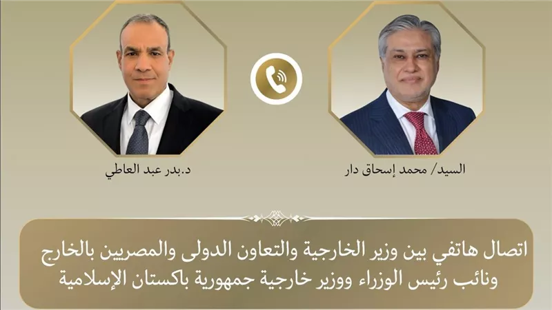 مصر وباكستان تؤكدان دعم المسار الدبلوماسي بعد مفاوضات إيران والولايات المتحدة 