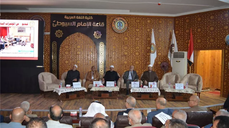 اللغة العربية بأسيوط تعقد مؤتمرها الدولي حول التواصل المعرفي