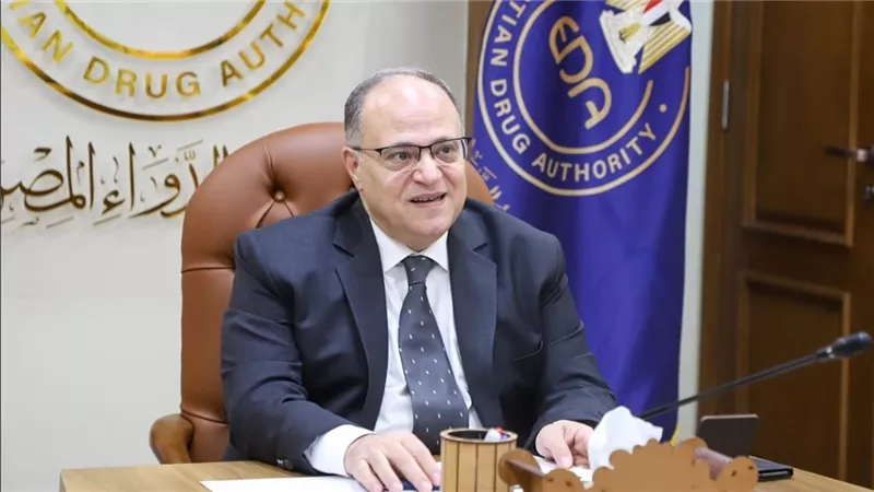 هيئة الدواء المصرية تحصل على اعتماد «الصحة العالمية» لمركزها التدريبي