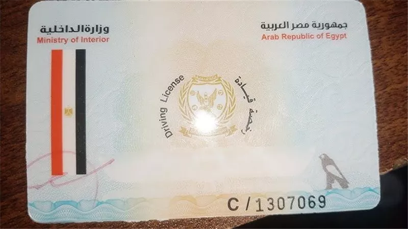 ازاي تطلع رخصة قيادة لأول مرة في مصر 2026.. الشروط والخطوات والتكلفة كاملة 