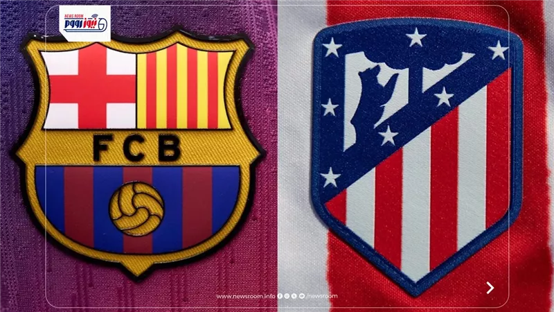 موعد مباراة برشلونة وأتلتيكو مدريد في دوري أبطال أوروبا 2025-26 