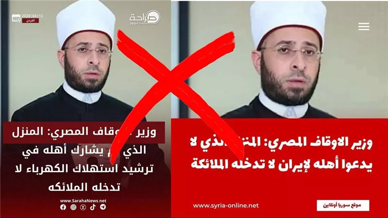 البيت الذي لا يدعو لإيران لا تدخله الملائكة.. وزير الأوقاف يكشف حقيقة تصريحاته