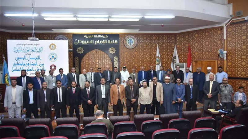 خطط تعزيز التواصل المعرفي.. أبرز توصيات مؤتمر اللغة العربية بأسيوط