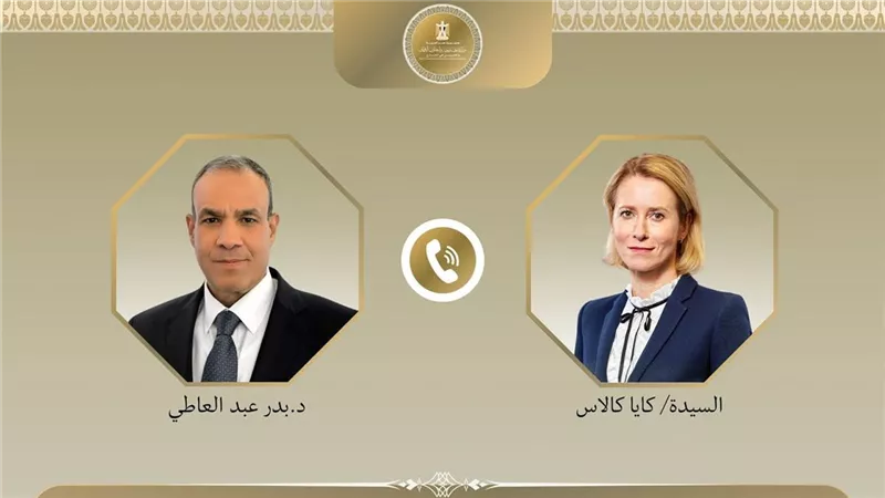 عبد العاطي يبحث مع ممثلة السياسة الخارجية للاتحاد الأوروبي جهود خفض التصعيد 
