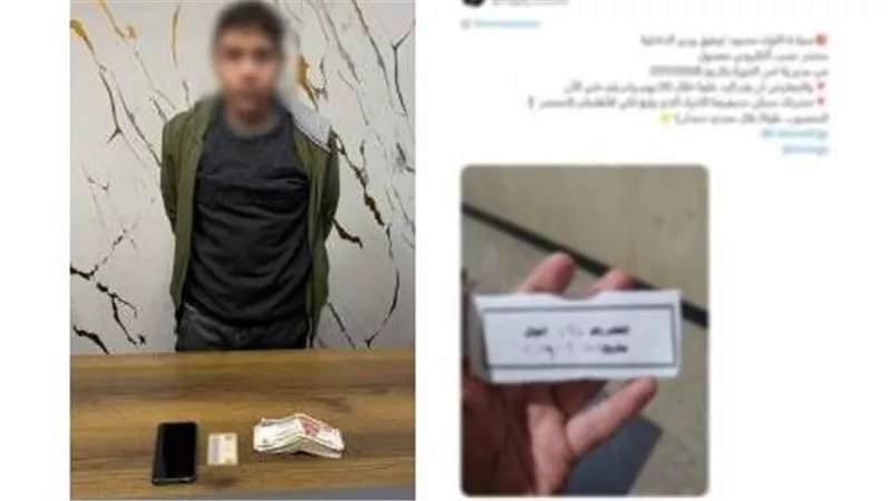 بشرى السعر اللقطة انتهت بـ الكلبش.. ضبط المتهم بالنصب على المواطنين بالجيزة