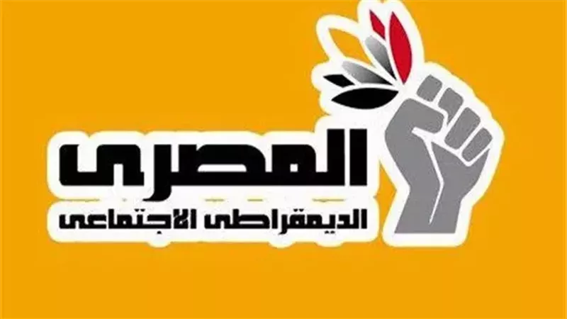 المصري الديمقراطي الاجتماعي ينظم حلقة نقاشية حول تعديلات قانون الأحوال الشخصية