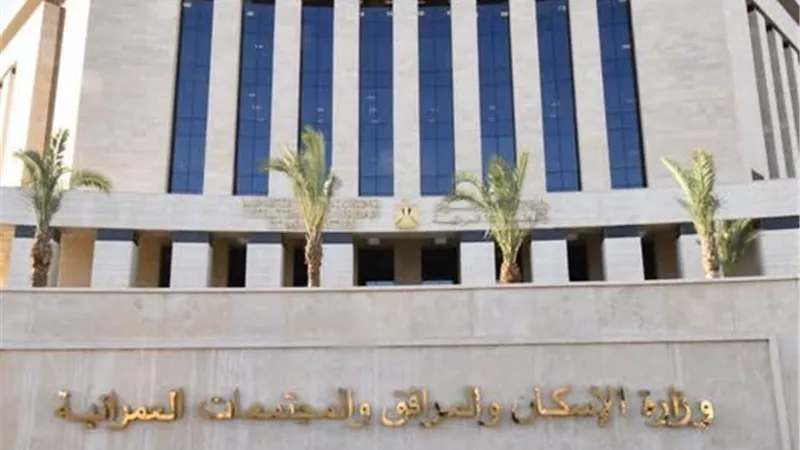 طرح محال وصيدليات ووحدات إدارية وورش صناعية للبيع بـ4 مدن جديدة