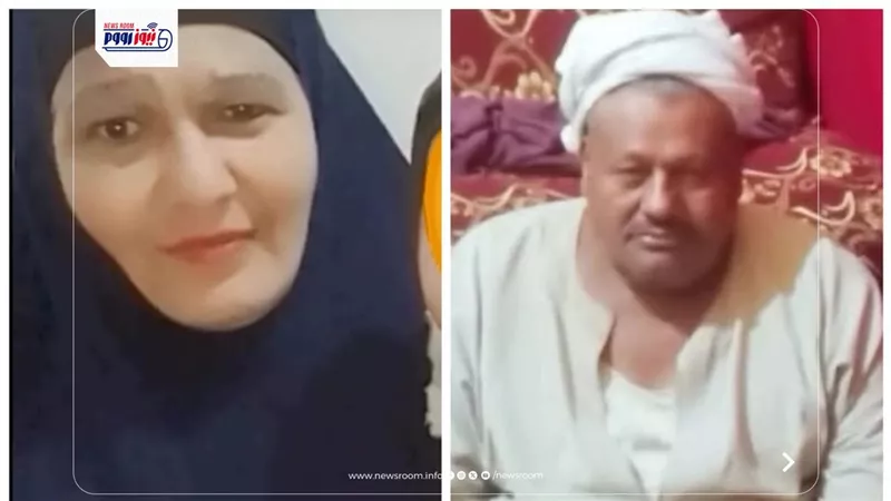 عاشا ورحلا معًا.. وفاة سيدة في الفيوم بعد رحيل زوجها بـ20 يوما