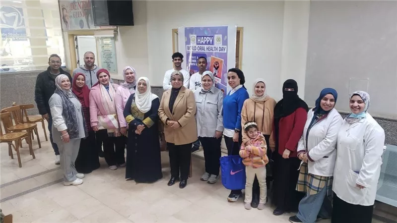 فحوصات وتوعية صحية ضمن فعاليات طب الأسنان بجامعة المنصورة