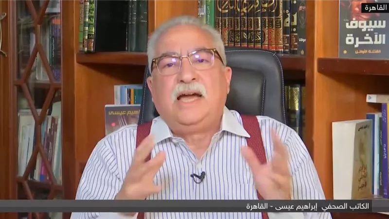 إبراهيم عيسى عن مشاركته في إعلان العاصمة الجديدة: لا يجب أن نبقى أسرى آرائنا