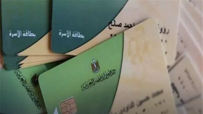 مصر الرقمية تتيح فصل الأفراد ونقل بطاقات التموين إلكترونيًا بسهولة تامة