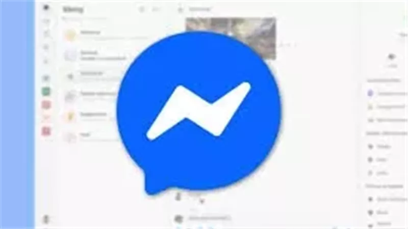 بعد قرار اغلاق ماسنجر غدا.. ماذا سيحدث للمحادثات اليومية؟