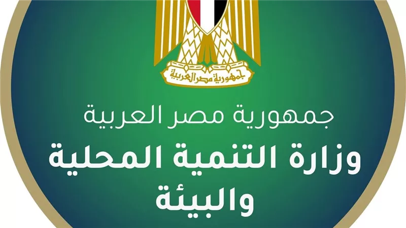 «في 4 شهور فقط».. صندوق التنمية المحلية يضخ استثمارات تتجاوز 31.5 مليون جنيه
