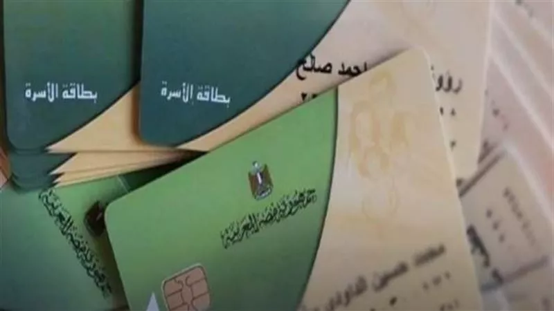 إضافة المواليد على بطاقة التموين 2026.. الشروط والأوراق المطلوبة