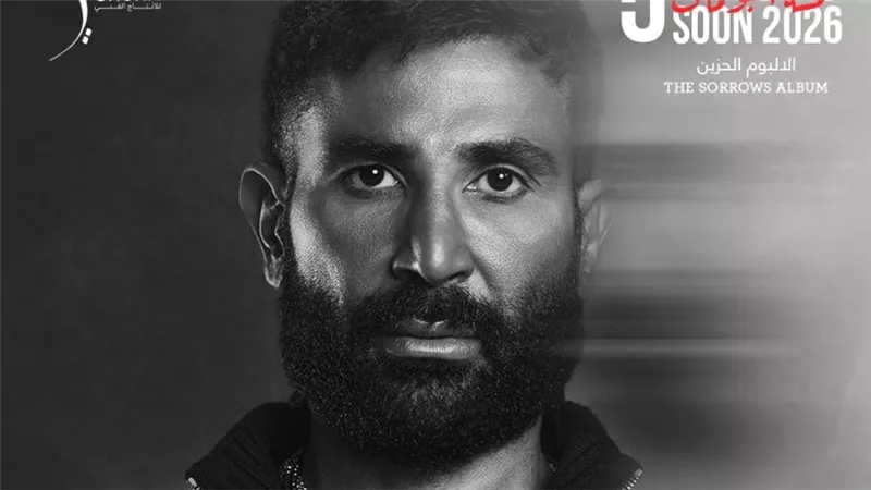 أحمد سعد يعلن الجدول الزمني لإطلاق أغنيات 