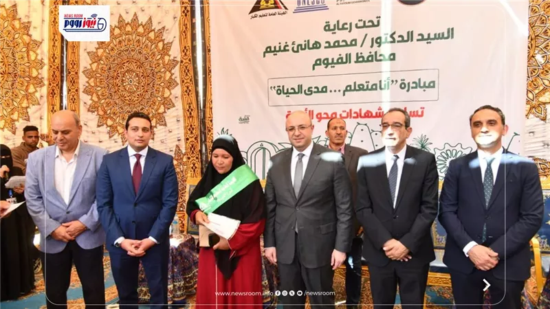 محافظ الفيوم يتفقد أعمال تدريب أساسيات التحول الرقمي ويسلم الشهادات للمتحررين 