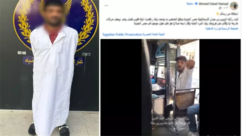 لاعتراضها على تسوله.. تفاصيل ضبط متهم بالتعدي على سيدة داخل ميني باص بالقاهرة