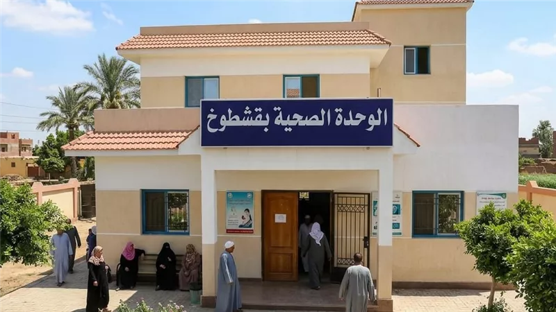 وفاة طبيبة أسنان بالوحدة الصحية بقرية قشطوخ المنوفية بعد آخر كشف لديها