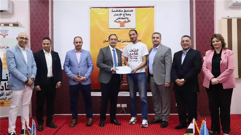 صندوق مكافحة الإدمان يشهد تخريج 100 متعافٍ جديد بمركز العزيمة ببور فؤاد