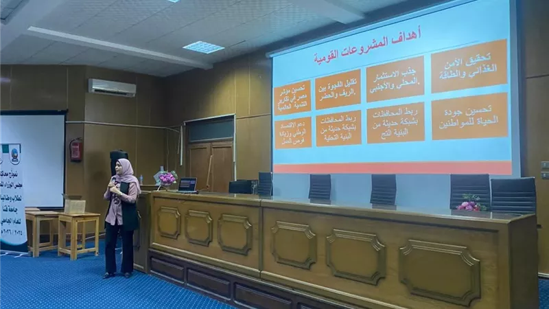 تواصل فعاليات نموذج محاكاة مجلس الوزراء المصري بجامعة قنا لتأهيل الطلاب قياديا