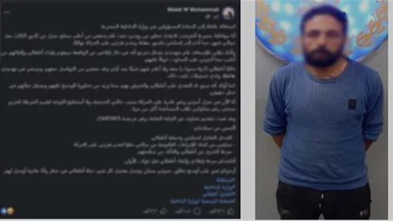    سقطت من الأعلى وهدد أطفالها.. القبض على زوج لاتهامه بضرب زوجته بالدقهلية