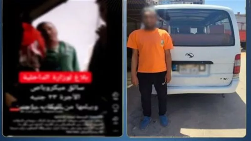 القبض على سائق ميكروباص لقيامه برفع الأجرة بأزيد من المقررة بالقاهرة 