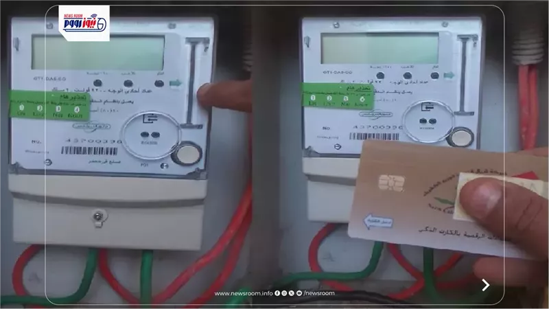 بالأرقام..طفرة في تحويل العدادات الكودية لقانونية..واعتماد أكثر من 900 ألف طلب