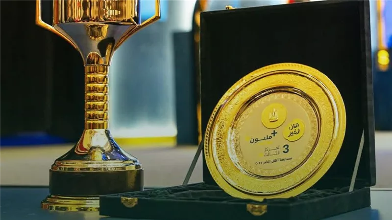حياة كريمة تتصدر “أهل الخير 2026” وتصل بخدماتها إلى 12.5 مليون مستفيد