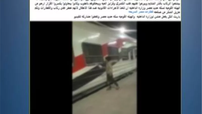 3 طلاب وراء الواقعة.. ضبط المتهمين برشق الركاب بزجاجات المياه بقطارات أسيوط