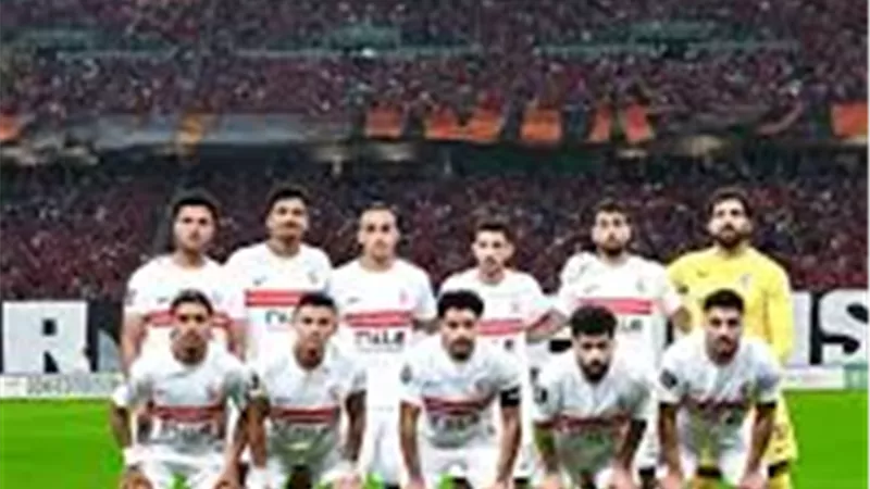 مدير الشركة الأفريقية يطالب جماهير الزمالك بهذا الطلب قبل مواجهة شباب بلوزداد