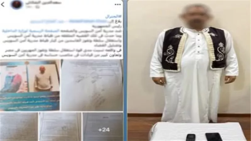 للمرة الثانية.. ضبط مسجل خطر أعاد نشر ادعاءات كاذبة ضد ضباط شرطة بالسويس