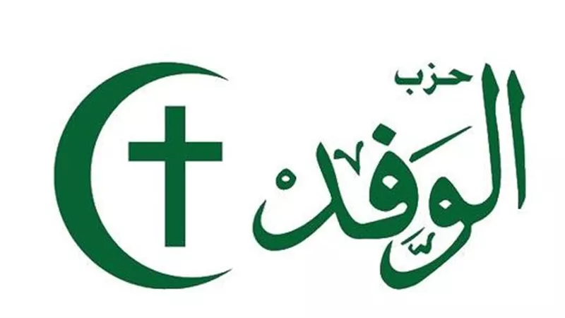 جيل المستقبل بالوفد تنتهي من إعداد مشروع قانون لتداول المعلومات وحق المعرفة