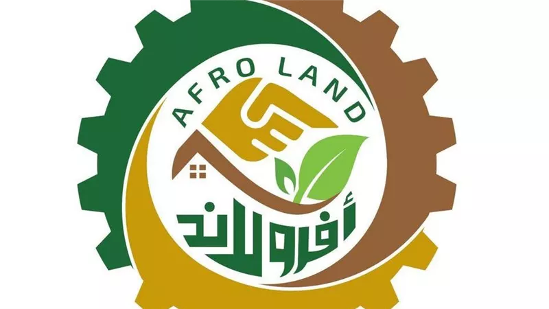 «أفرولاند» تطرح نموذجًا استثماريًا يجمع بين الأصول الزراعية والدخل المستدام