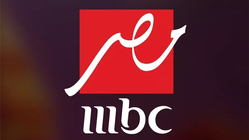 استثناء قنوات MBC من الضوابط المقررة لبث البرامج الرياضية.