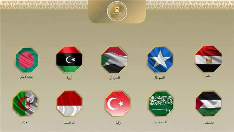بيان مشترك بشأن إعلان إسرائيل تعيين مبعوث دبلوماسي لدى ما يسمى “أرض الصومال”