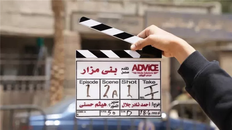 الصور الأولى من تصوير حكاية بني مزار |صور                              