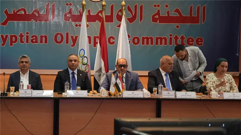 بالإجماع.. عمومية الأولمبية تعتمد لائحة النظام الأساسي الميثاق الأولمبي المصري