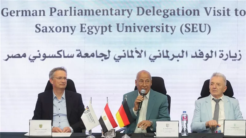 وفد برلماني ألماني رفيع المستوى يزور جامعة ساكسوني مصر لتعزيز شراكات التعليم  