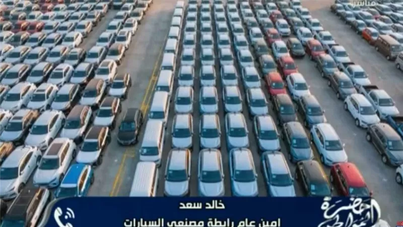 «بيستغلوا الظروف».. خالد سعد: زيادة أسعار السيارات بسبب التجار 