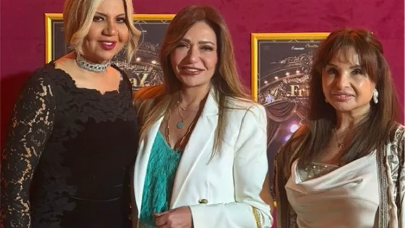من العرض الخاص.. ليلى علوي تعرب عن سعادتها بـ مسرحية فرايدي