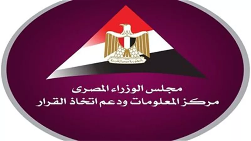 «معلومات الوزراء» يصدر تقرير «الأطفال الرقميون»حول تأثير التكنولوجيا على الطفل