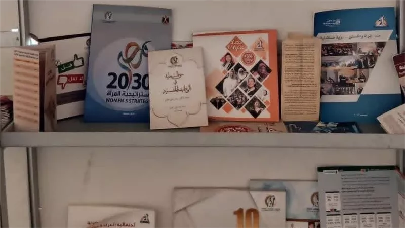 المجلس القومي للمرأة يشارك في معرض شلاتين الثالث للكتاب
