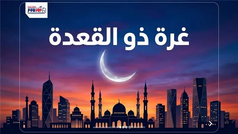 أدعية ذي القعدة لا ترد تفتح لك أبواب الرزق قبل ذي الحجة.. رددها الآن