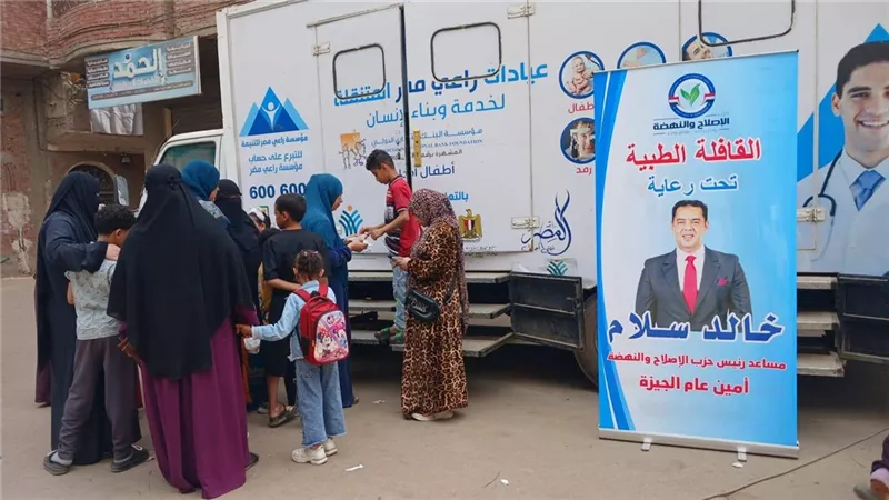 حزب الإصلاح والنهضة ينظم قافلة طبية مجانية بالهرم لخدمة مئات المواطنين