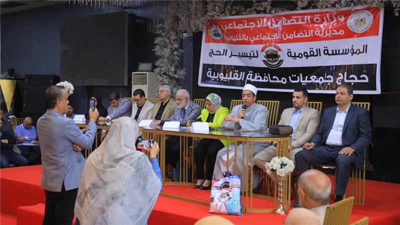 «خدمة الحاج شرف لنا».. لقاء ثانٍ لتأهيل حجاج القليوبية قبل السفر